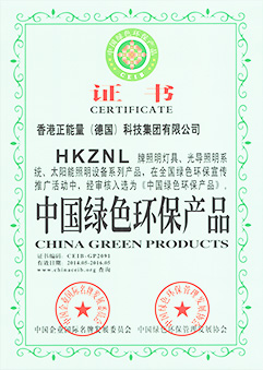 云顶国际荣誉资质