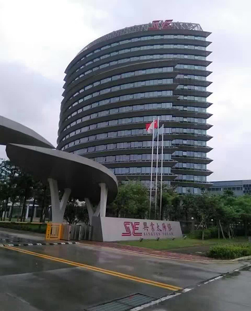 珠海兴业太阳能研发大厦-云顶国际科技