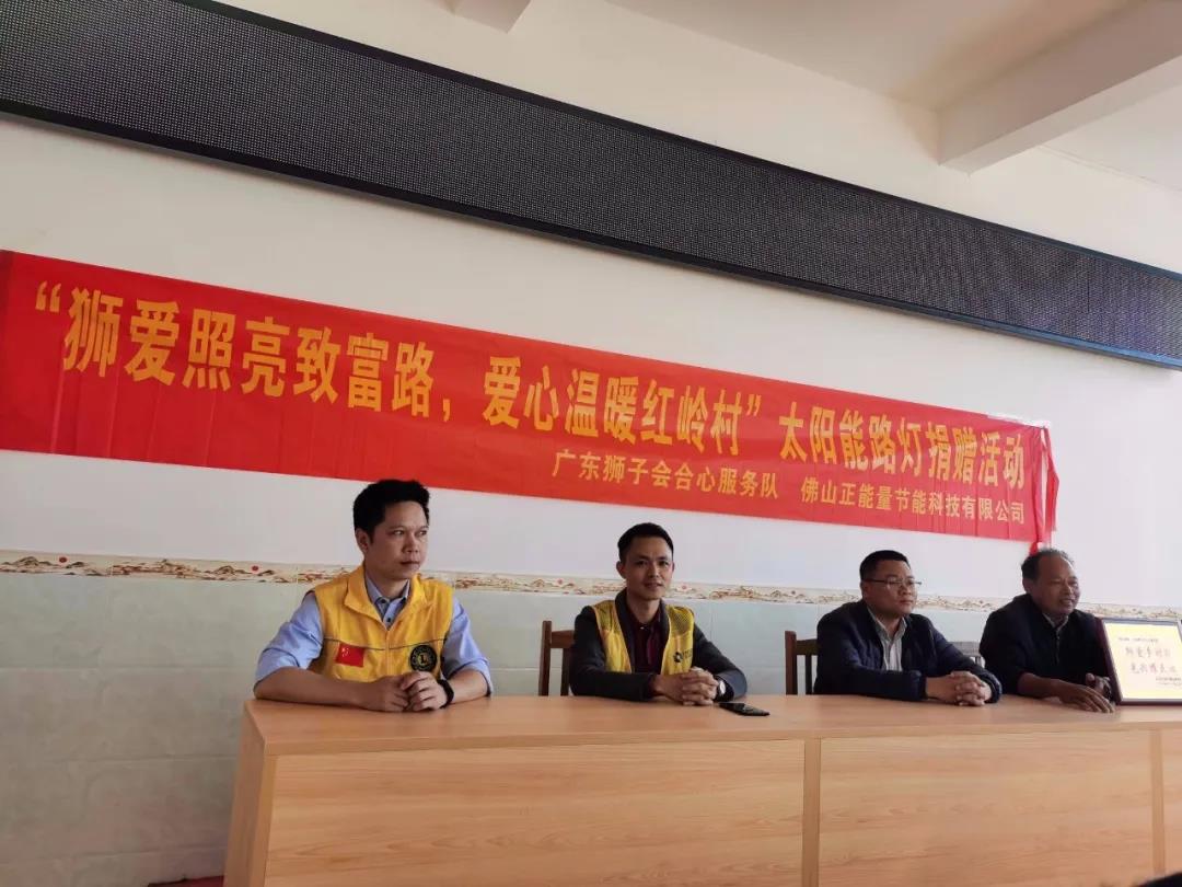 云顶国际太阳能路灯2.jpg